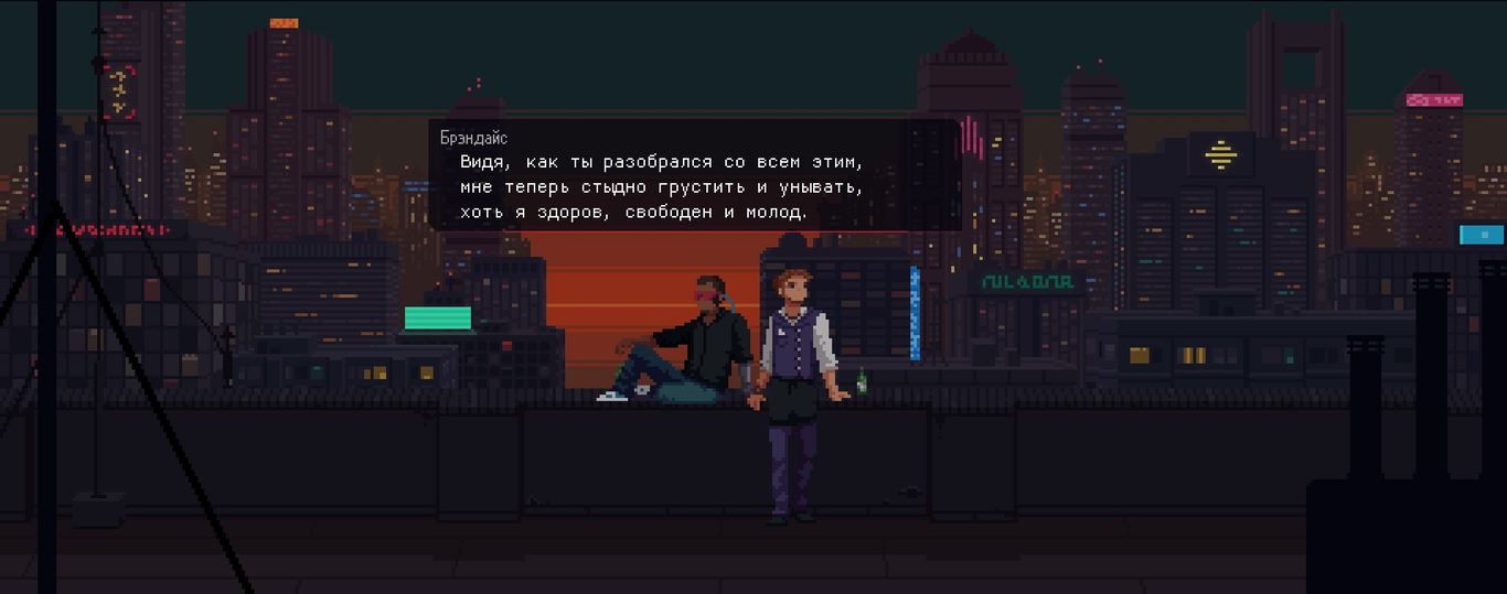 скриншот из игры Red Strings Club