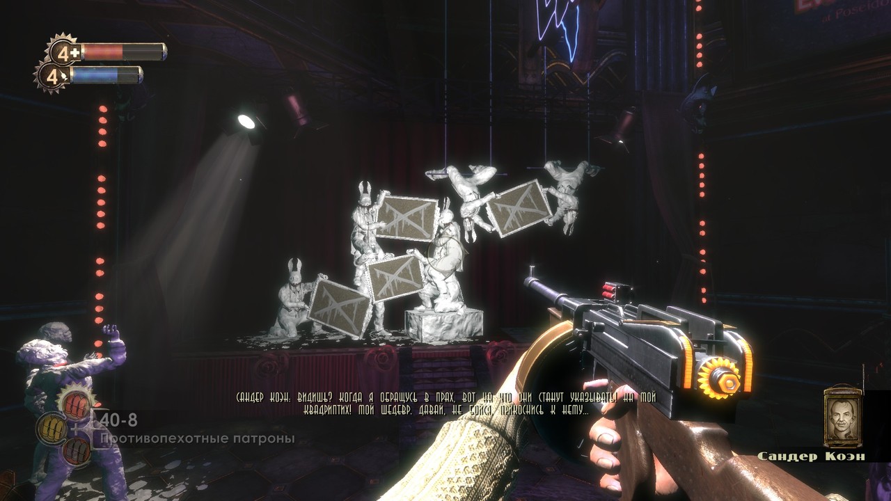 восковые скульптуры Сандера Коэна, кадр из игры bioshock 