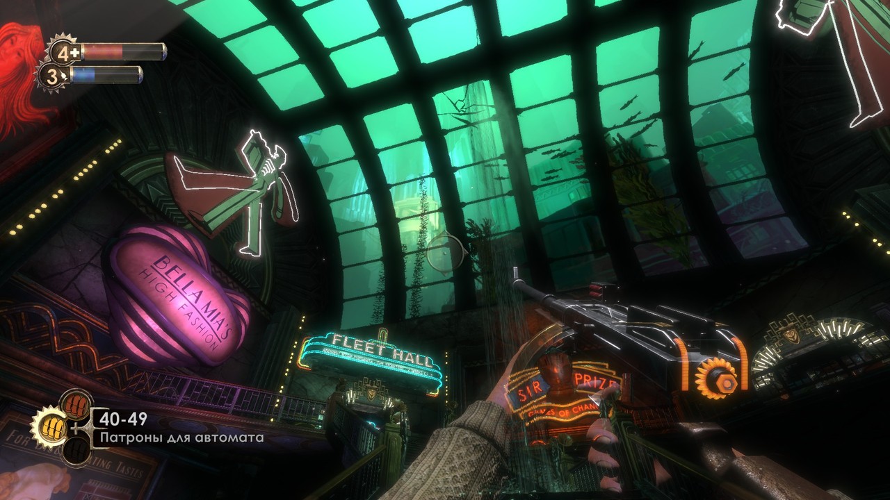 огни города Восторг, обзор игры Bioshock