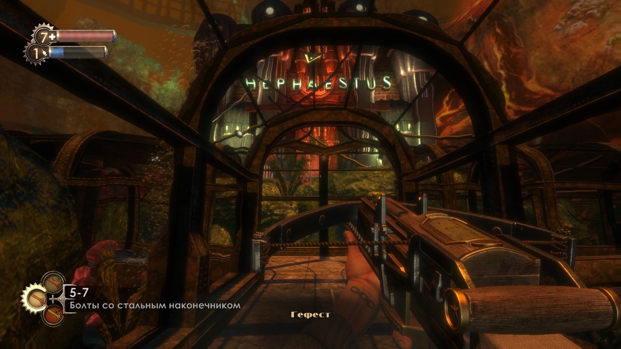 Гефест, обзор видеоигры Bioshock