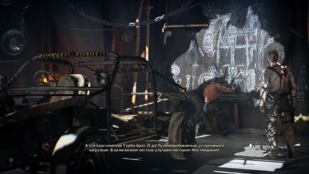 в гостях у Жестянщика, скриншот из игры Mad Max 2015