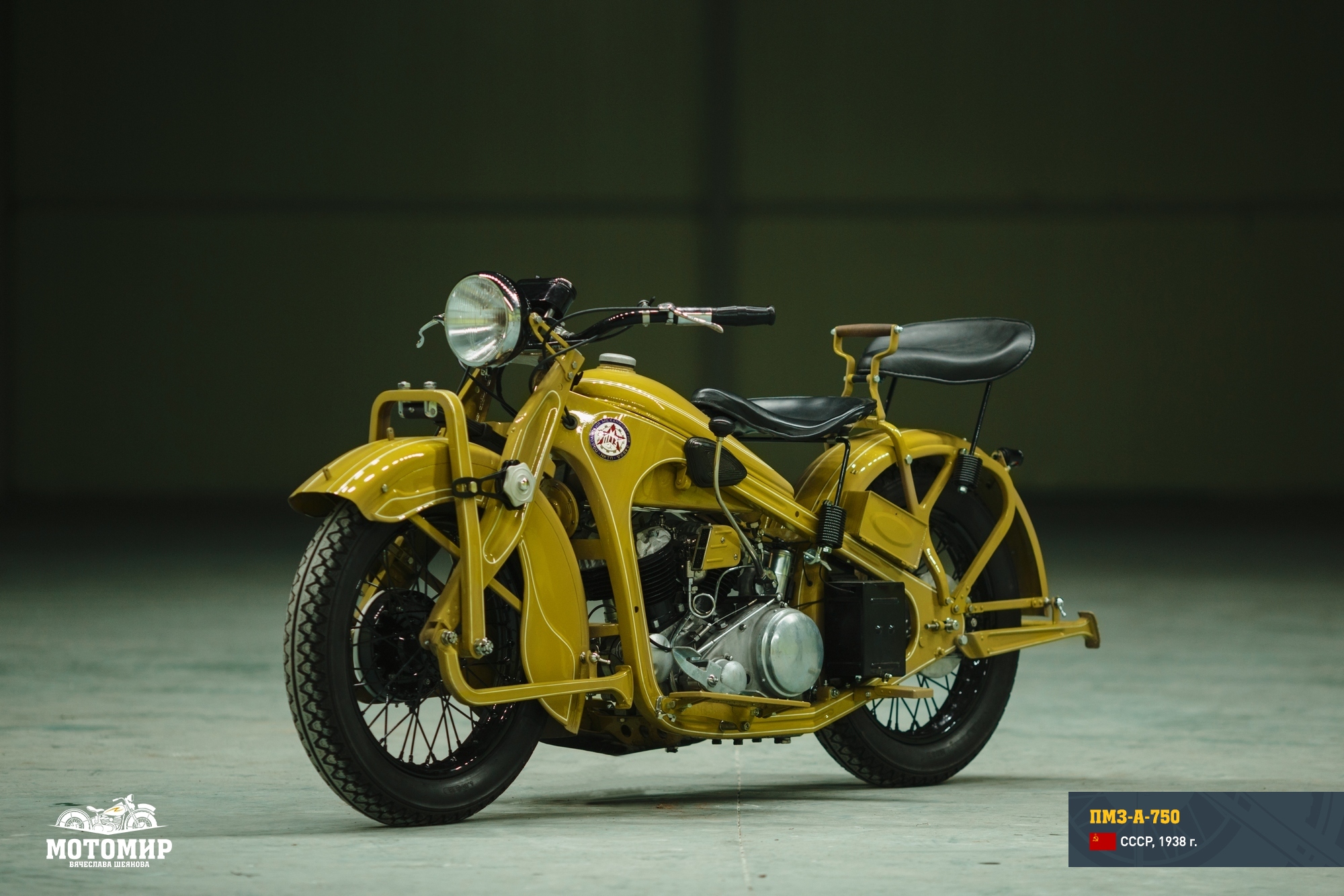 Мотоцикл ПМЗ-А-750, единственный советский мотоцикл с двигателем V-Twin, фото 01.