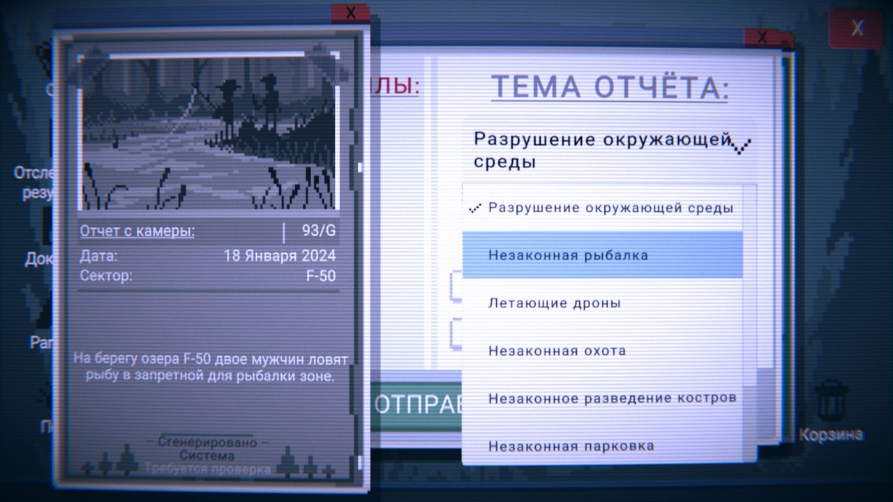 Last Report, обзор игры