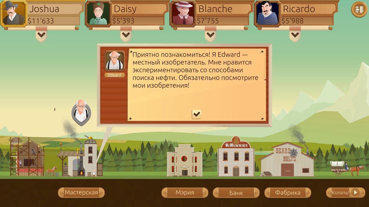 turrmoil-02 Turmoil, скриншот из игры PC