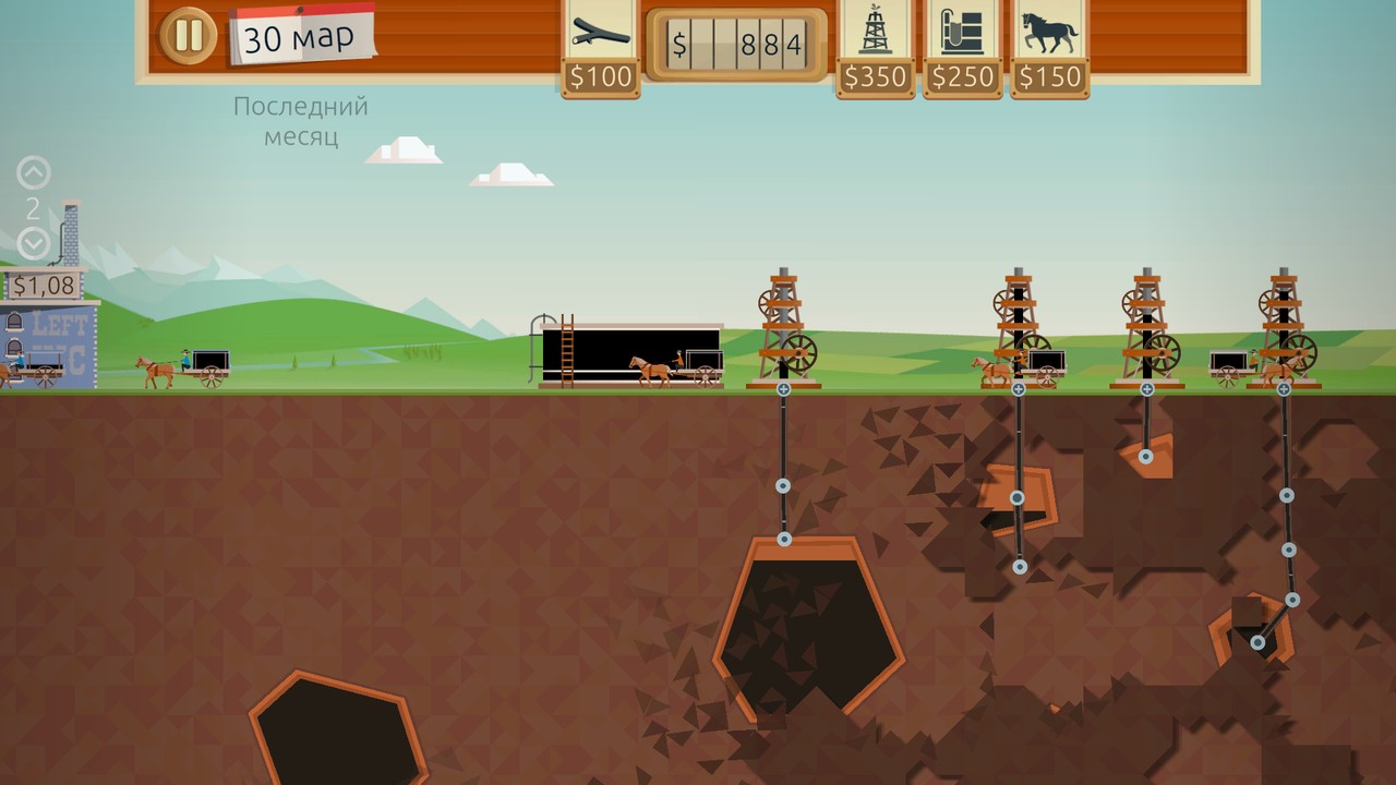 turrmoil-03 Turmoil, скриншот из игры PC