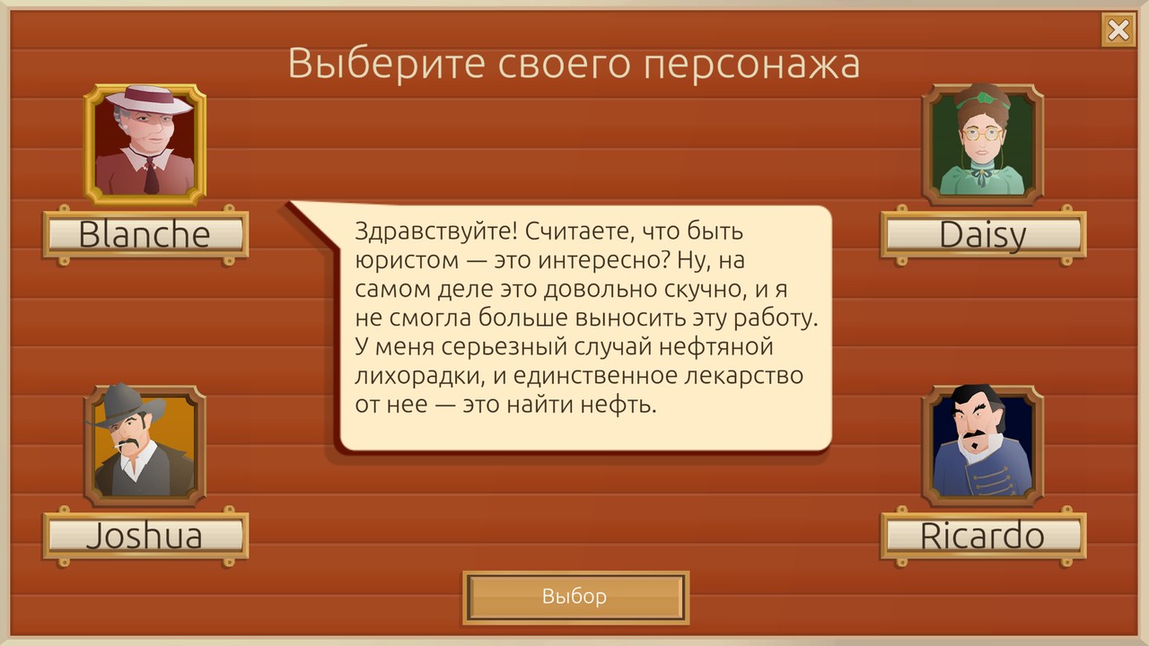 turrmoil-05 Turmoil, скриншот из игры PC