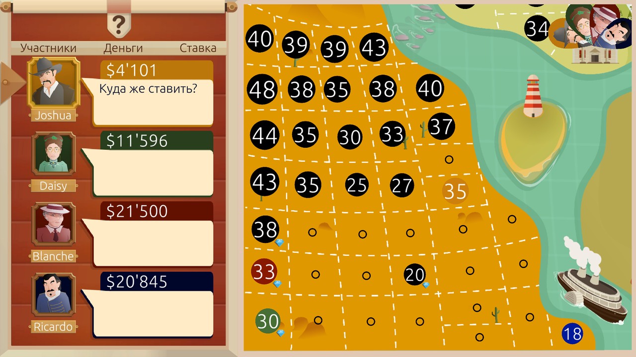 turrmoil-06 Turmoil, скриншот из игры PC