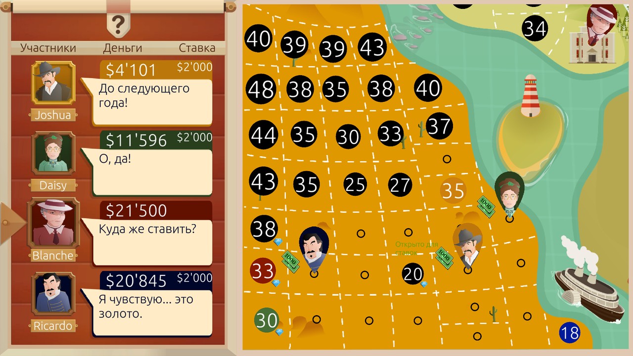 turrmoil-07 Turmoil, скриншот из игры PC