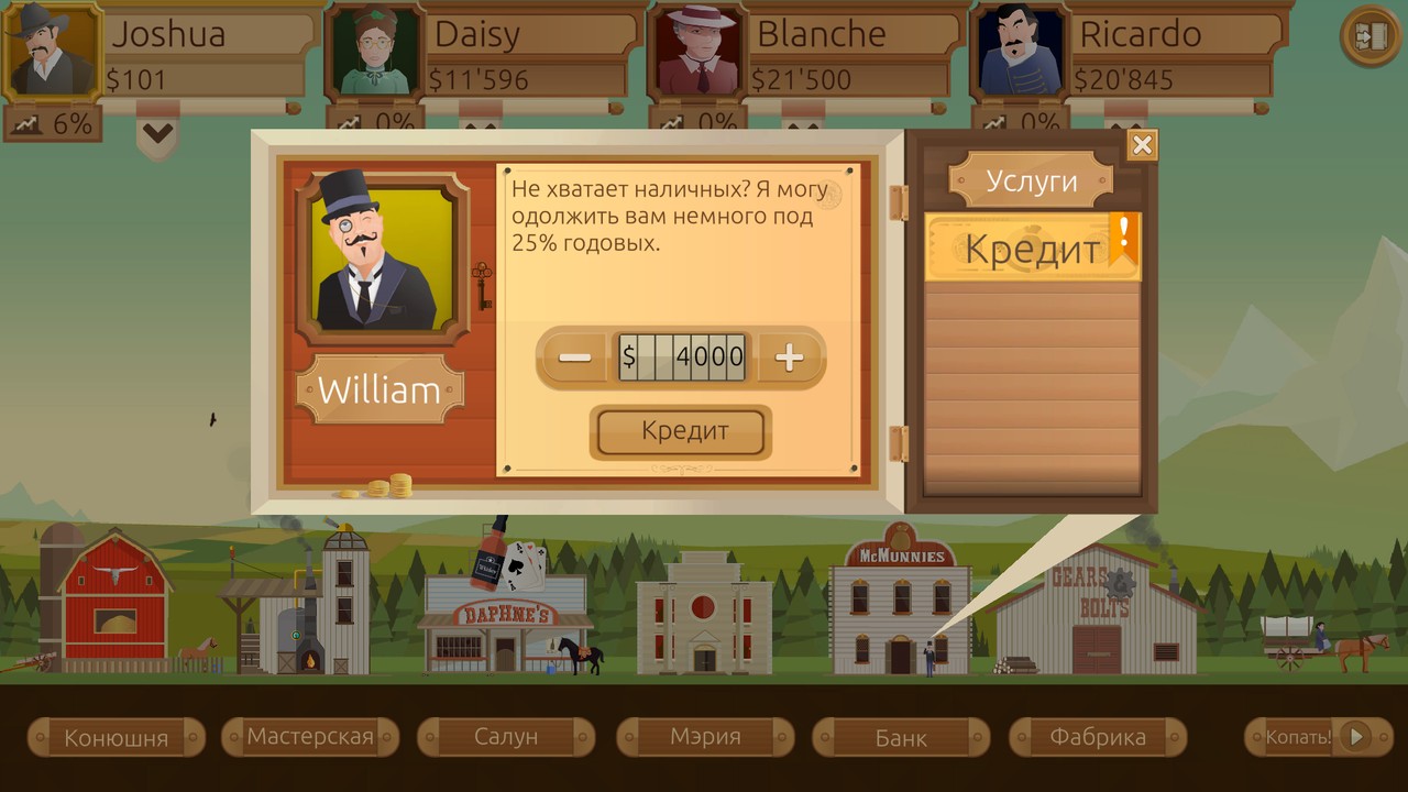 turrmoil-09 Turmoil, скриншот из игры PC