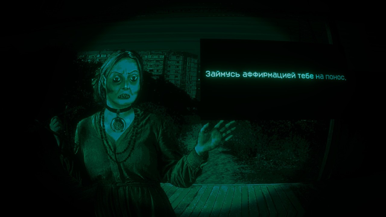 no-im-not-a-human-06 No I'm Not A Human, cкриншот из игры