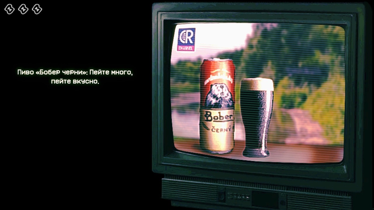 no-im-not-a-human-07 cкриншот из видеоигры No I'm Not A Human