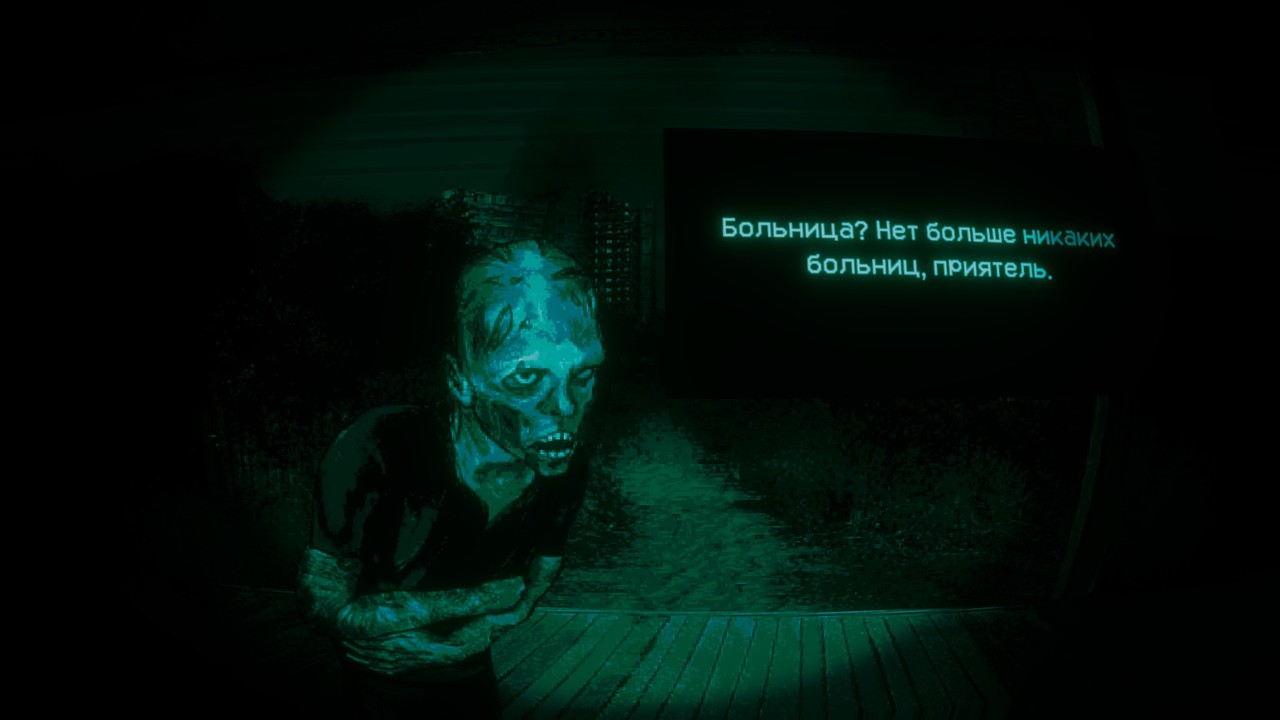 no-im-not-a-human-08 cкриншот из видеоигры No I'm Not A Human