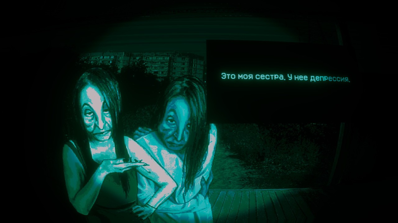 no-im-not-a-human-09 cкриншот из видеоигры No I'm Not A Human