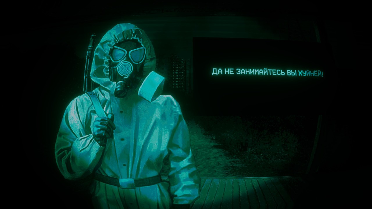 no-im-not-a-human-21 ребята в комбезах, No I'm Not A Human