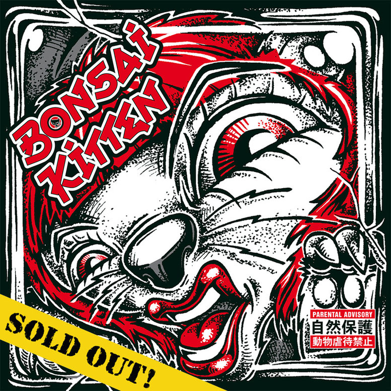 bonsai kitten 2007 EP