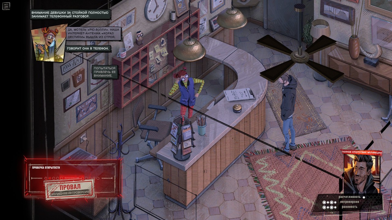 rue-valley-04 Rue Valley, скриншот из игры