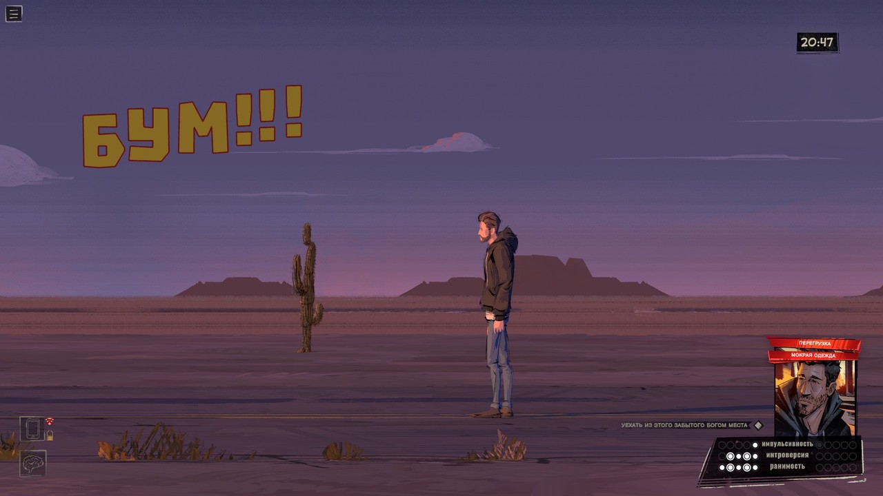 rue-valley-12 Rue Valley, скриншот