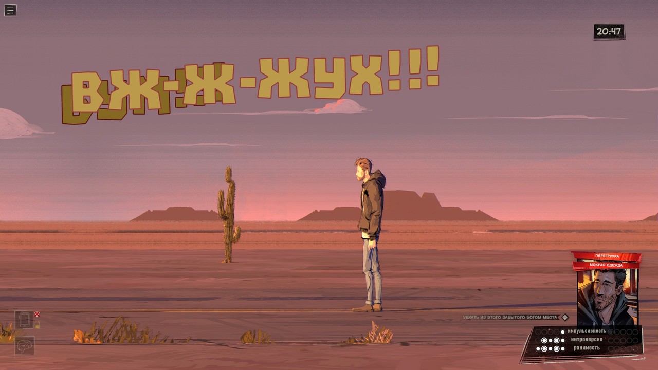 rue-valley-13 Rue Valley, скриншот