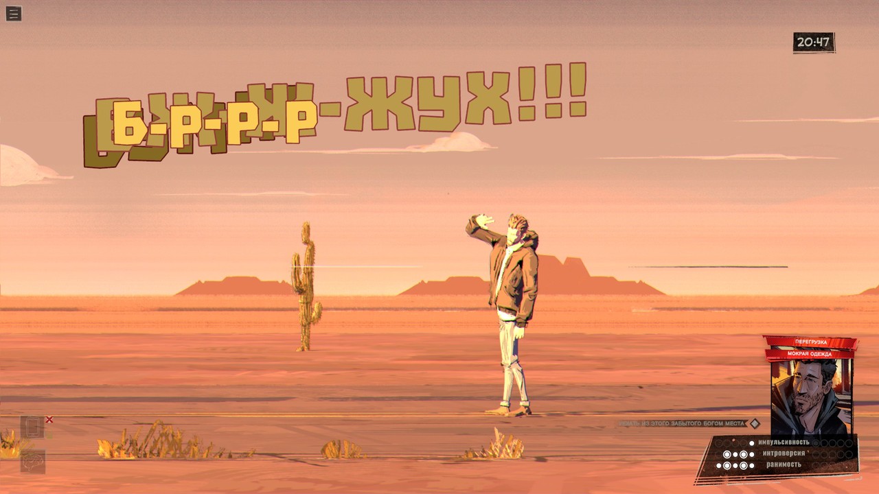 rue-valley-14 Rue Valley, скриншот