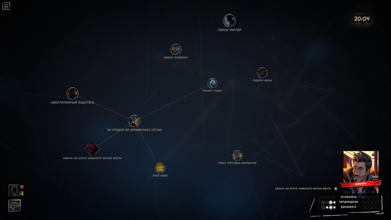 rue-valley-16 игра Rue Valley, скриншот