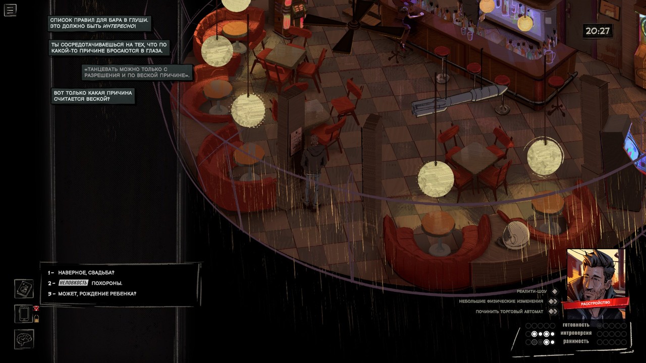 rue-valley-20 PC игра Rue Valley, скриншот