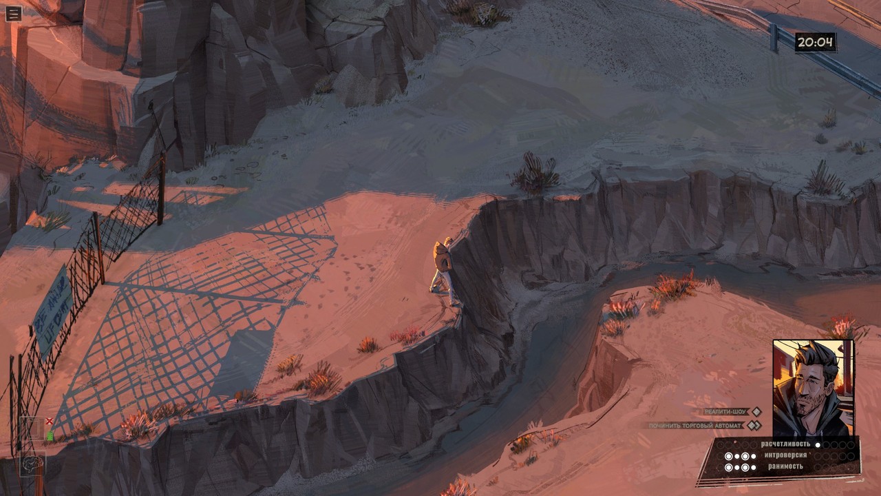 rue-valley-21 видеоигра Rue Valley, скриншот