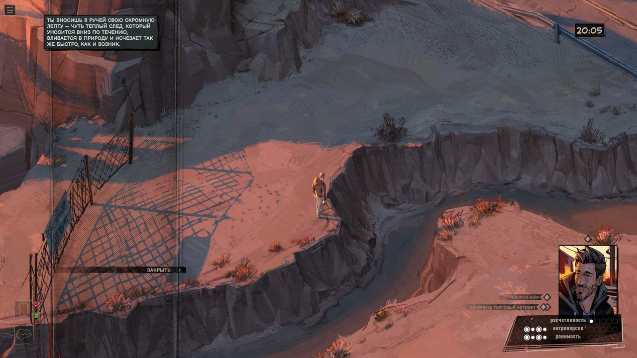 rue-valley-23 Rue Valley, скриншот из видеоигры