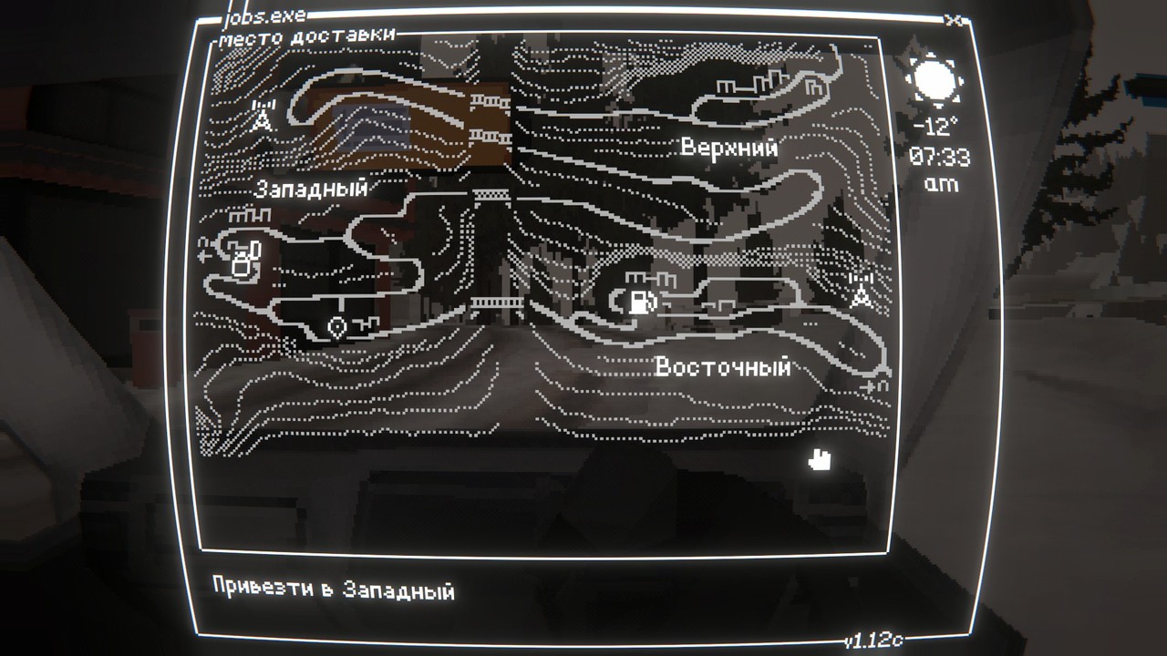 easy-delivery-co-02 карта местности в Easy Delivery Co, скриншот из видеоигры