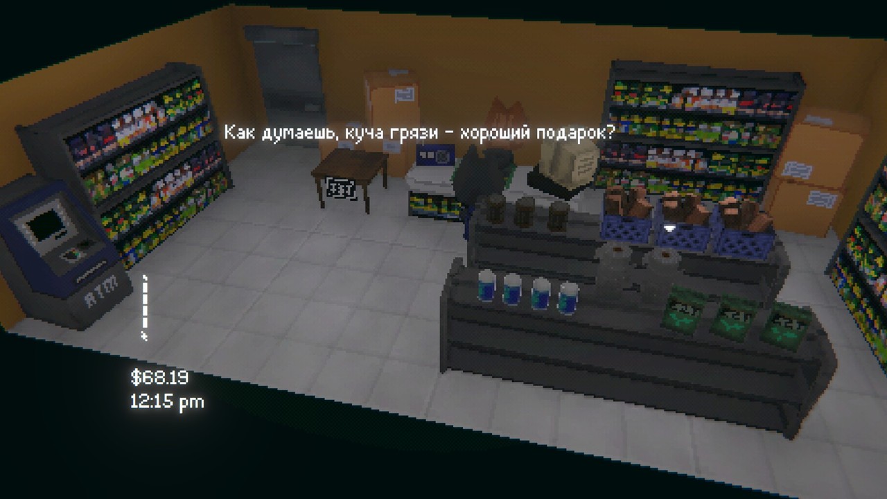 easy-delivery-co-17 магазин в Easy Delivery Co, скриншот из видеоигры