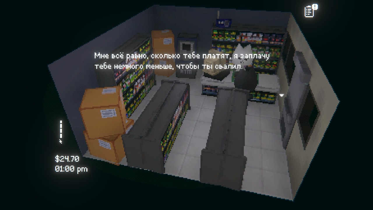 easy-delivery-co-18 супермаркет в Easy Delivery Co, скриншот из игры