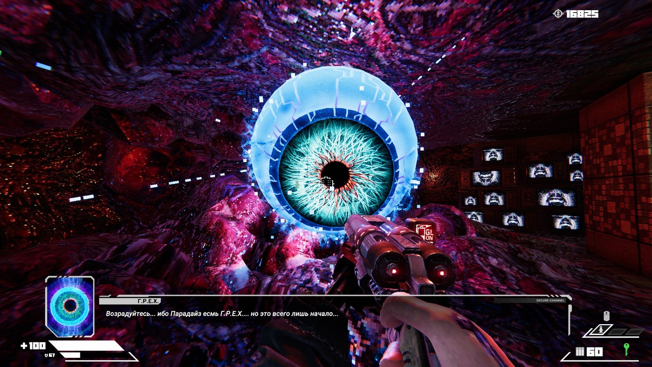 Turbo Overkill, скриншот из игры