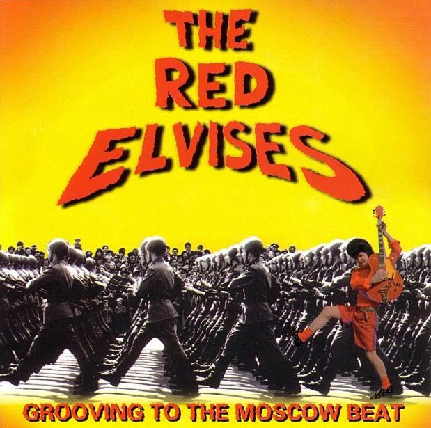 Red Elvises, Grooving to the Moscow Beat, легендарный альбом группы