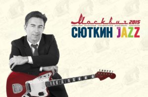 Валерий Сюткин & Light Jazz, Москвич 2015, обзор альбома