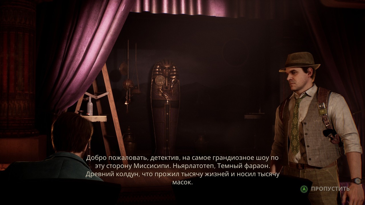 alone-in-the-dark-25 скриншот из игры Alone In The Dark 2024