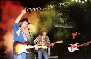 Валерий Шаповалов и Лимонадный Джо, биография, история музыканта популярной в СССР группы 80х, автора песни Стой Где Идет (Туда Нельзя)