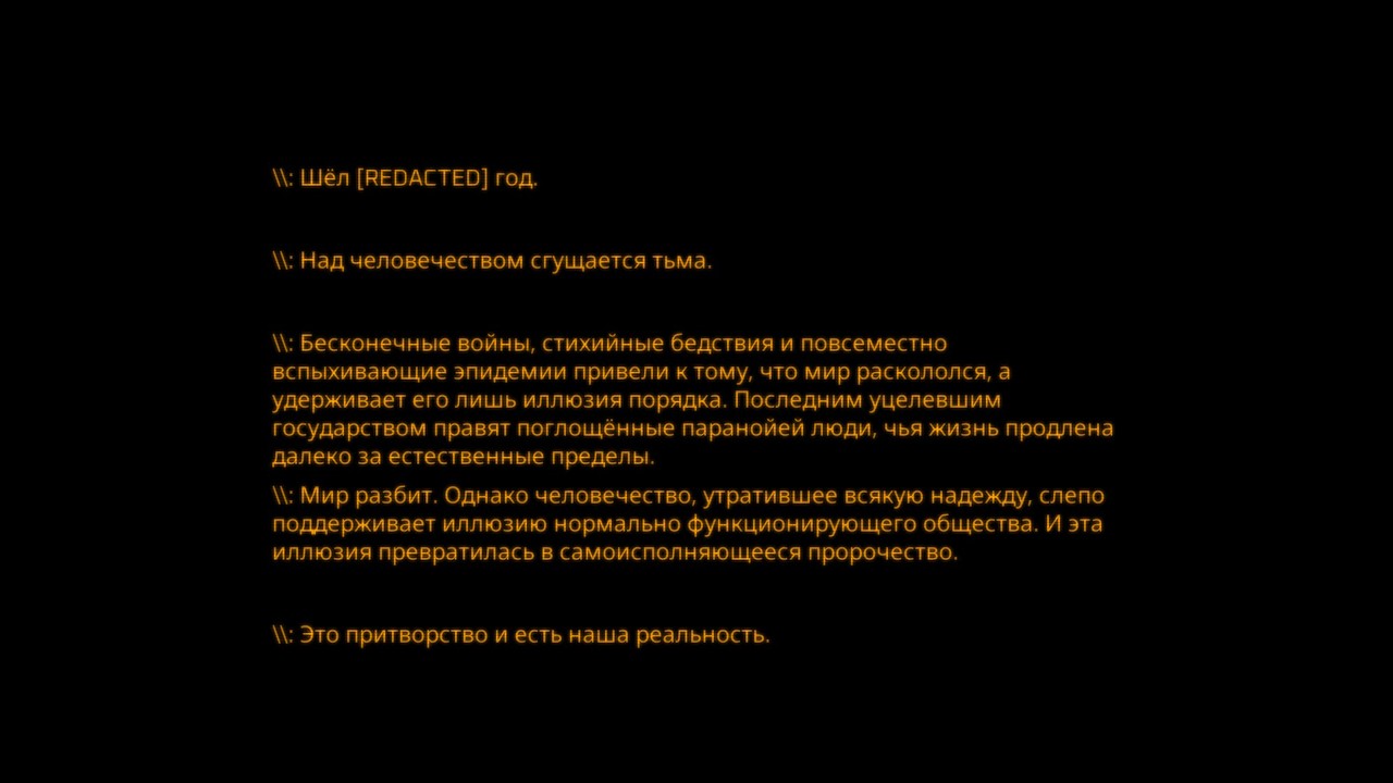 sprawl-zero-01 Sprawl Zero, скриншот из игры