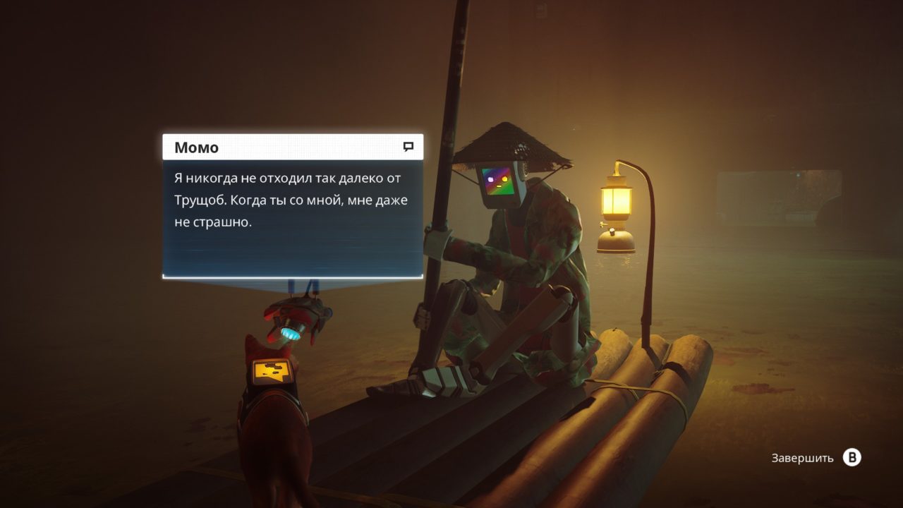 stray-15 скриншот из игры Stray