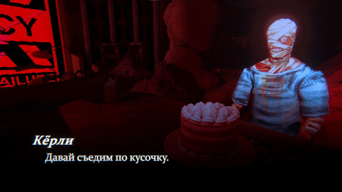 скрин из игры Mouthwashing